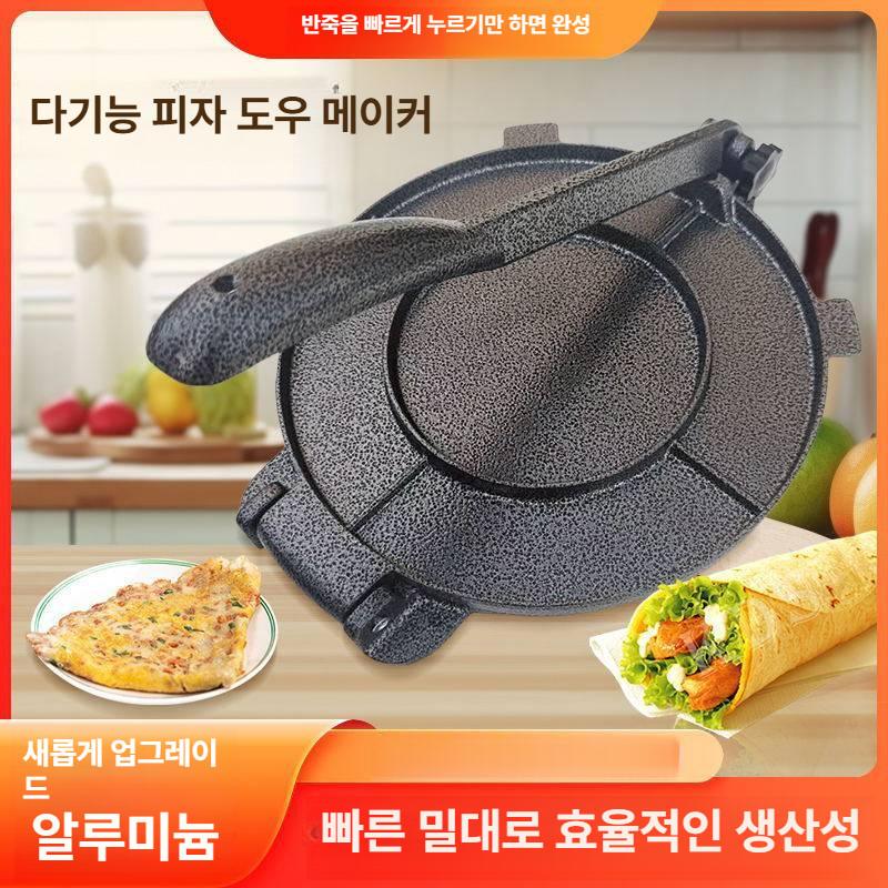 또띠아 프레스 베이킹 반죽 만들기 압병기 누름판 내추럴 파이 압면기 업소용 누르개 주철 - 상세 이미지 3
