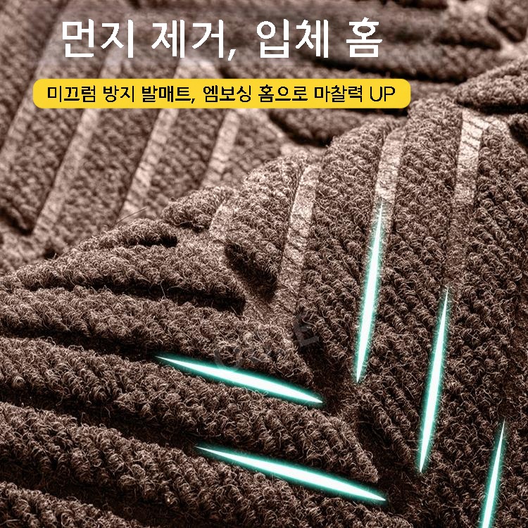 미끄럼방지 발매트 현관 먼지제거 빨아쓰는 욕실 화장실 주방매트 규조토 싱크대 - 상세 이미지 3