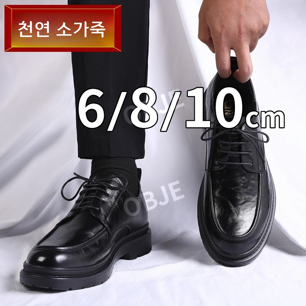 소가죽 키높이구두 남성 웨딩슈즈 6/8/10cm 수제화 발편한 정장구두 남자구두 - 상세 이미지 2