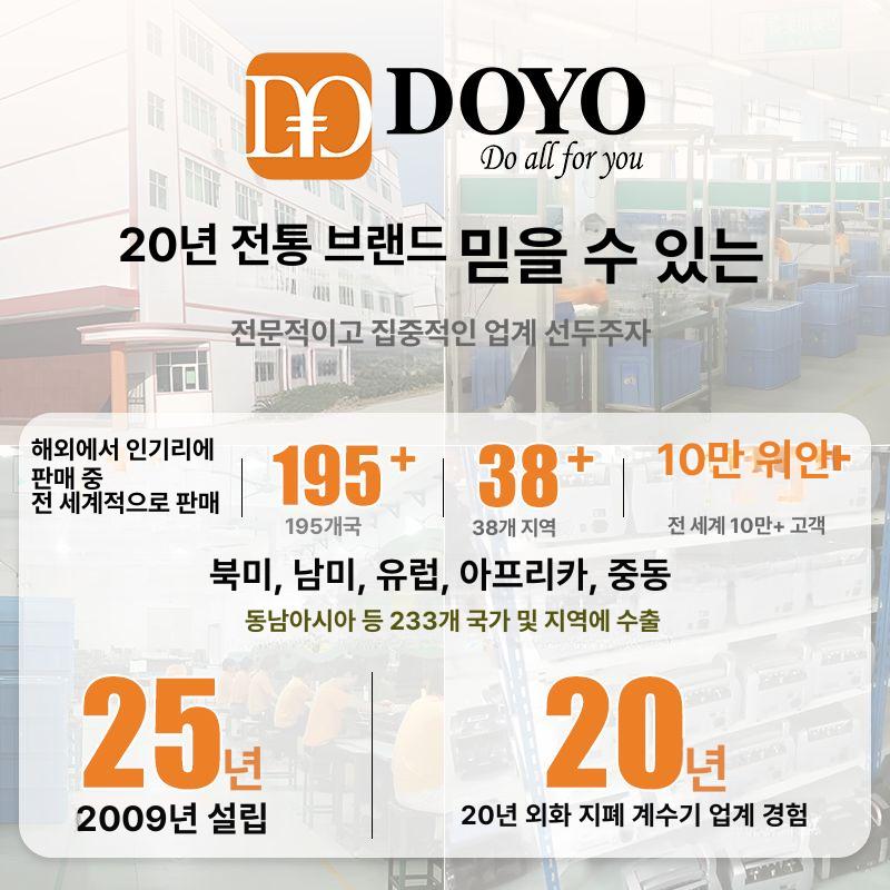 충전식 계수기 휴대용 상품권 세는기계 돈 화폐 지폐 돈세는 무소음 지폐계수기 소형 - 상세 이미지 5