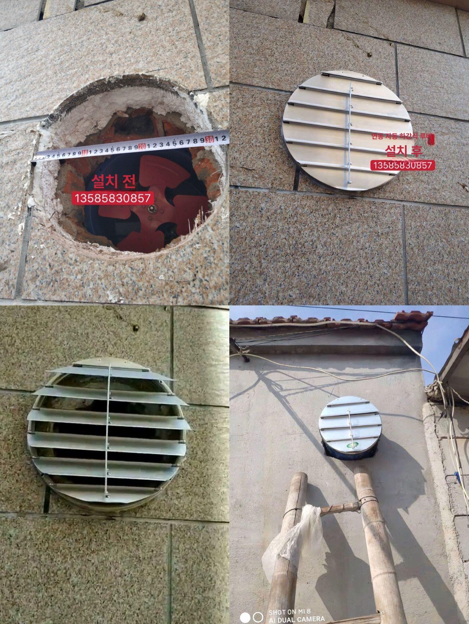원형 셔터팬 방수 방지 송풍기 보호 커버 캡 역류 표준2호250mm - 상세 이미지 5