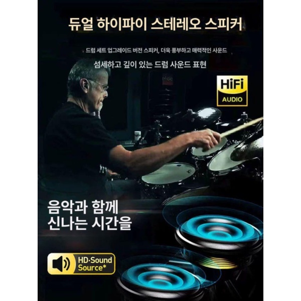 최신 휴대용 전자 드럼 세트 패드 연습용 성인 초보자 미니 레드 블루투스 스피커 레드 블루투스 스피커 - 상세 이미지 5