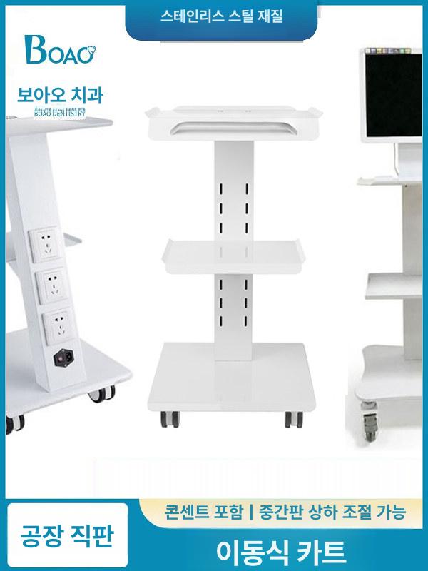 이동식 컴퓨터 트롤리 병원 웨건 진료 치과 모니터 T7 노트북 T7 - 상세 이미지 2
