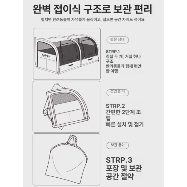 프리미엄 차량용 안전벨트가드 회색 강아지 자동차 캐리어 25kg 중소형견 여행용 접이식 방수 안전 케이지 좌석 회색-강아지 자동차 캐리어 25kg 중소 L사이즈 - 상세 이미지 5