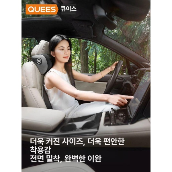 프리미엄 자동차 허리받침대 차량용 허리쿠션 편안한 드라이빙 차량용목베개 자동차목쿠션 자동차목베개 플러스블랙그레이허리받침 블랙목받침A - 상세 이미지 2