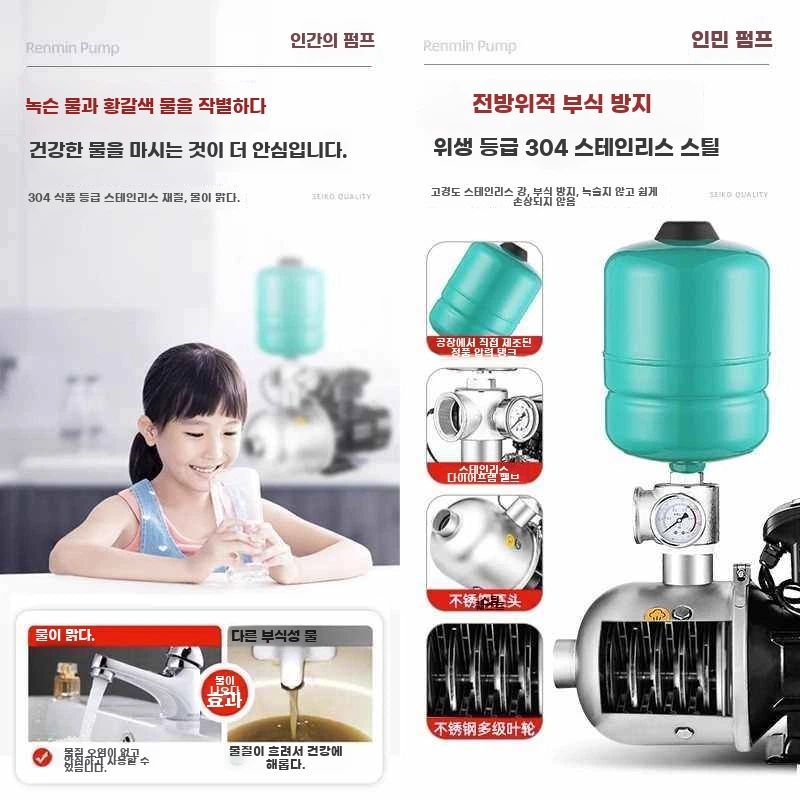 월로인버터펌 A. 모아서 팔로우하고 무료배송 + 우선배송 + 10년 갱신 혜택을 누려보세요 - 상세 이미지 3