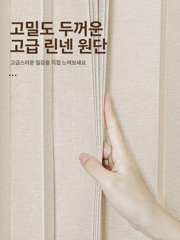 자석 미닫이 커튼 자바라 옷장 병풍 다용도실 화장실 베이지화이트 봉있음 55-75cm 80 x 180cm - 상세 이미지 3