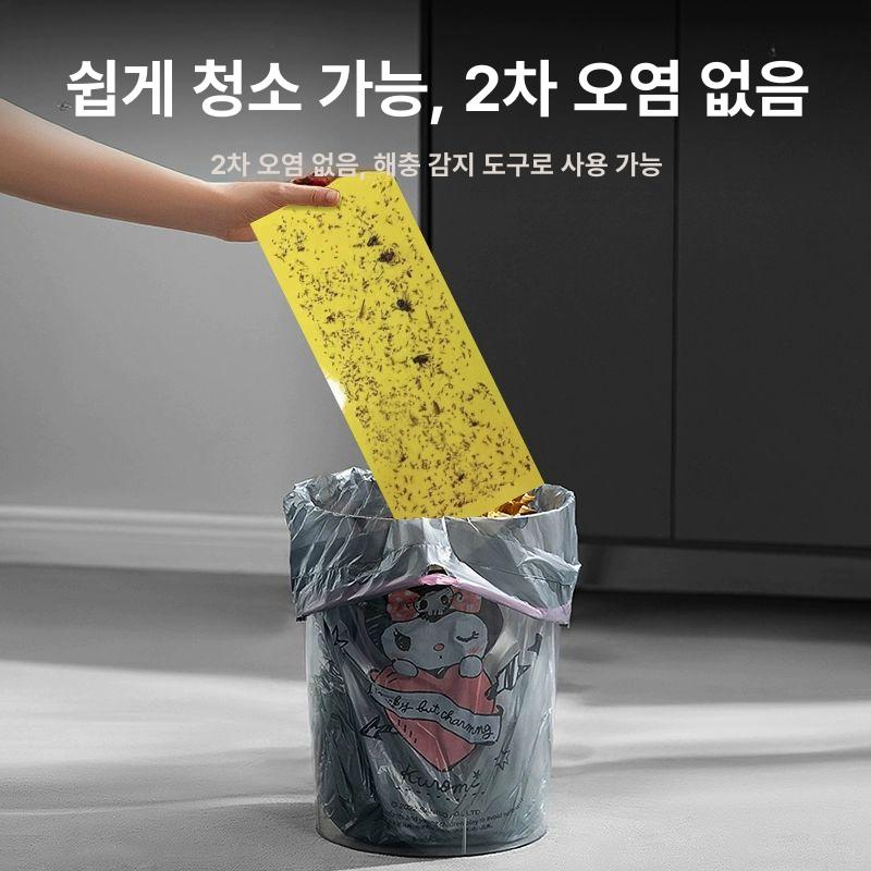 벌레퇴치기 포충등 해충기 모기 가정용 포충기 램프 트랩 싱글 LED 10W 100㎡ 접착지 20매 - 상세 이미지 5