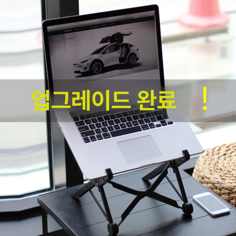 노트북 거치대 독서대 각도조절 높이조절 브래킷 사무실 블랙 11.6-17.3인치용 두께2cm이내 - 상세 이미지 2