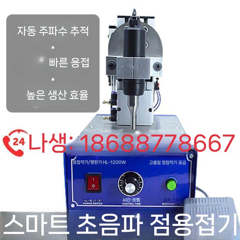 스팟 용접기 가정용 접합기 산업용 플라스틱 용접 기계 스폿 휴대용 아크용접기 - 상세 이미지 3