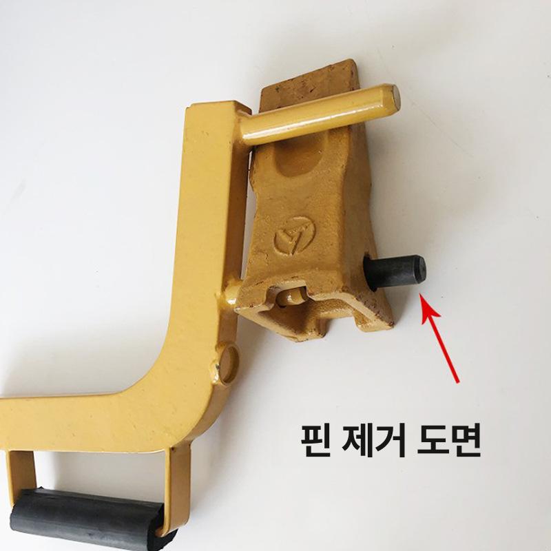 굴삭기 이빨 빼는 포크레인 중장비 투스 교체용 고강도 강철 레버형 고무손잡이 소형 굴착기 전용 - 상세 이미지 2