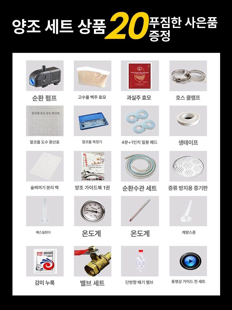 소주증류기 다용도 가정용 장비 양조 증류 기계 와인 12L 퓨어 듀 식품등급 201 8K 비자성 - 상세 이미지 4