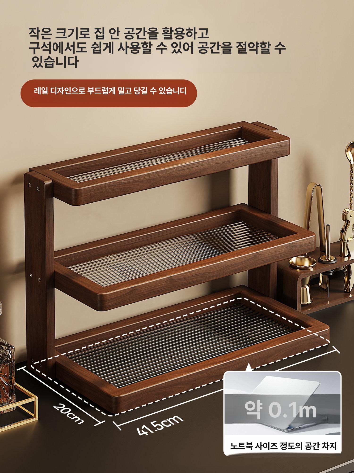 컵 수납 선반 술잔 클래식 와인 위스키 정리대 고급 컵선반 주방 그릇 싱크대 소형 - 상세 이미지 4