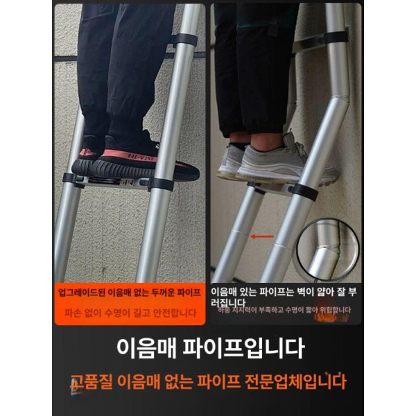 최강 알루미늄 접이식사다리 현장용 작업발판 산업용 안테나 이동식사다리 작업용 다리가 끼지 않고 매우 C 다리가 끼지 않는 A 망원경 사다리 - 상품 이미지