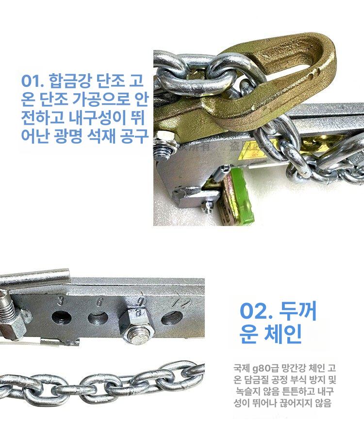 대리석 클램프 집게 건설 리프팅 설치 후크소형 기구 285kg - 상세 이미지 5
