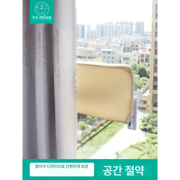 최고의 고양이 햇볕 쪼임 침대 창문형 흡착식 해먹 애견방석 애견매트 통기성 메쉬-타공 타공 도구 필요 통기성 메쉬-타공 타공 도구 필요 표준 - 상세 이미지 3