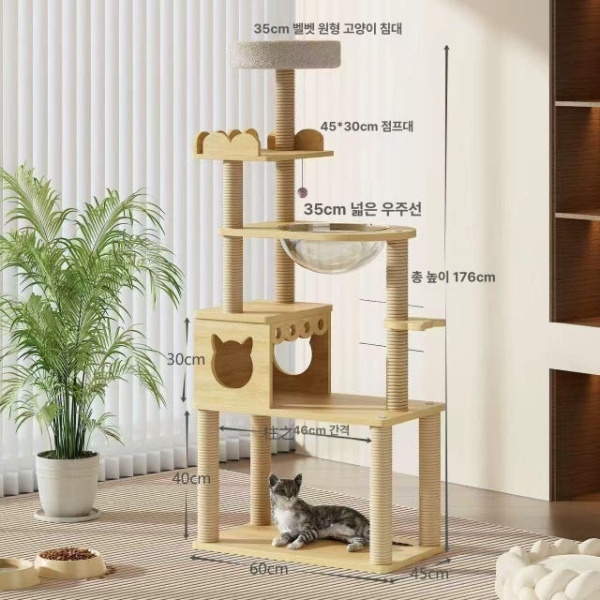 프리미엄 원목 고양이 장난감 캣타워 놀이 기구 구조물 고양이용 해먹 놀이대 나무 집 원목화장실 전실목 M60137실목 기둥 전실목 M60137실목 기둥 - 상세 이미지 3