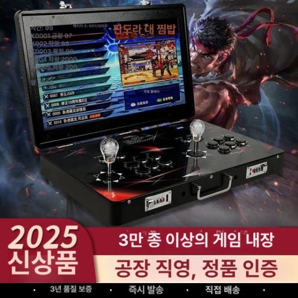최강 휴대용 2무선 21인치 레트로 아케이드 고전 미니게임기 접이식 충전형 2조이스틱 전원형 2조이스틱 128G 국내판 - 상품 이미지