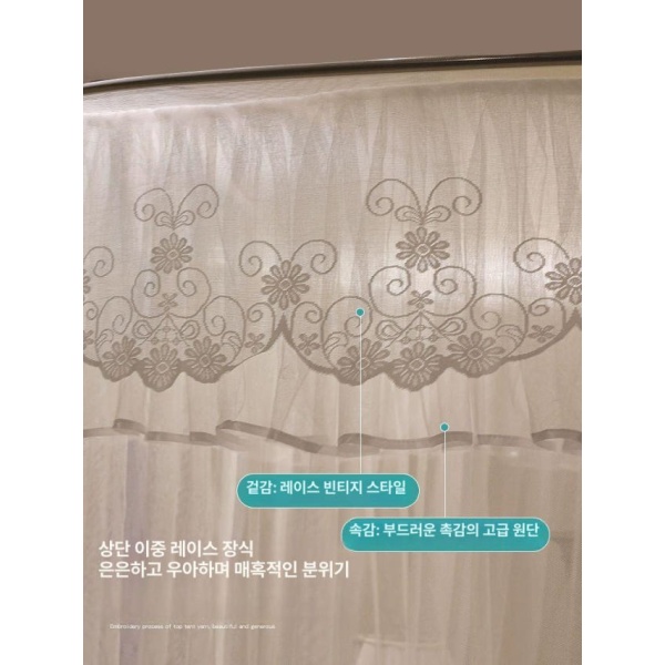 로맨틱 공주 침대 캐노피 화이트 천정 지붕텐트 노르딕마을 사각모기장 A 화이트 A 1.2m 120x길이 - 상세 이미지 4