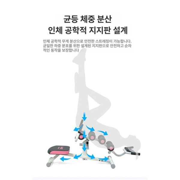 프리미엄 스트레칭 물구나무 서기 허벅지 윗몸 거꾸리 스트레칭기구 거꾸리기구 화이트 화이트 - 상세 이미지 5