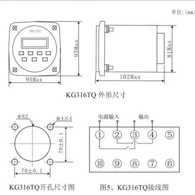 KG316TQ 마이크로 컴퓨터 시제어 스위치 타이밍 AC220v 가로등 시컨트롤러