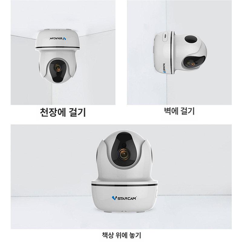 실내 가정용 카메라 PTZ 추적 실외 양방향 통화 웹게이트 3.6mm 표준 렌즈 USB 화이트 줄 3m 128gb 5mp - 상세 이미지 5