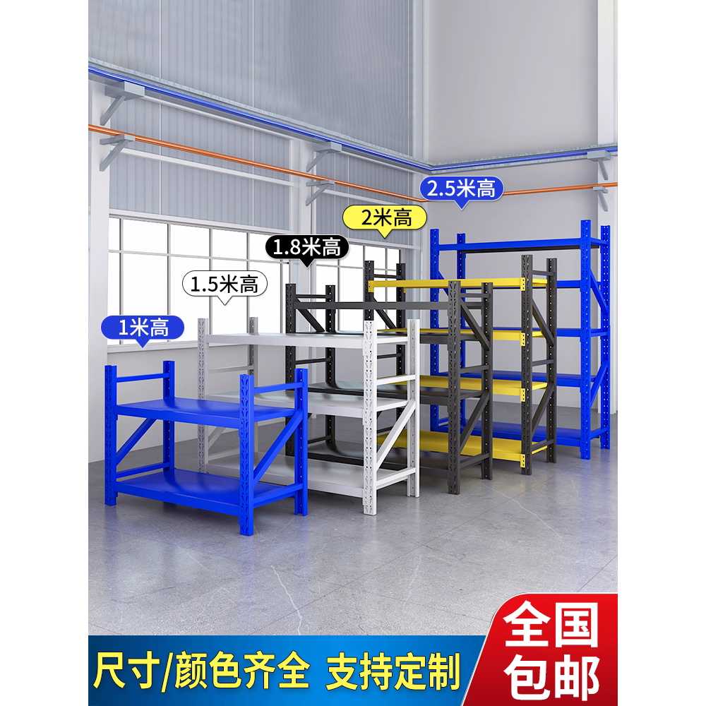 파레트랙 창고 중량 작업장 물류 용 철제 잡화 선반 수납대 100x40 - 상세 이미지 2