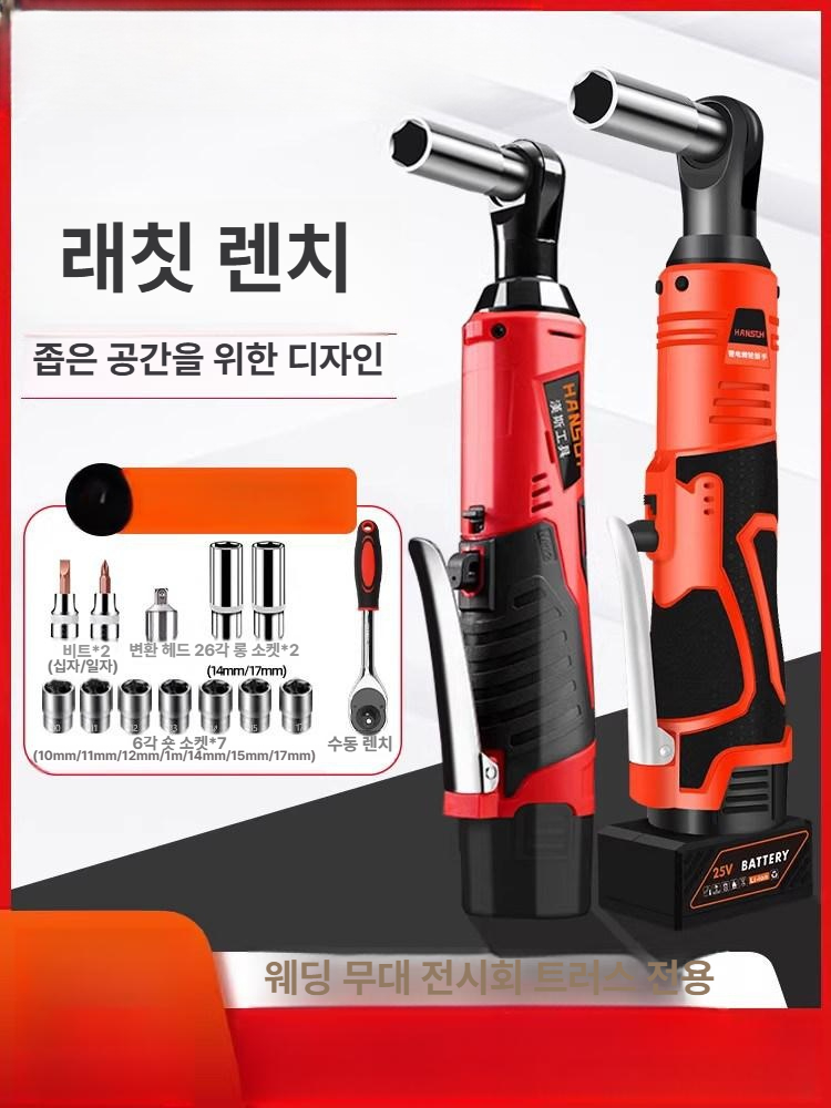 전동 드릴 세트 라쳇 베셀 렌치 웍스 충전식 슬림 공구 베어툴 - 상세 이미지 2