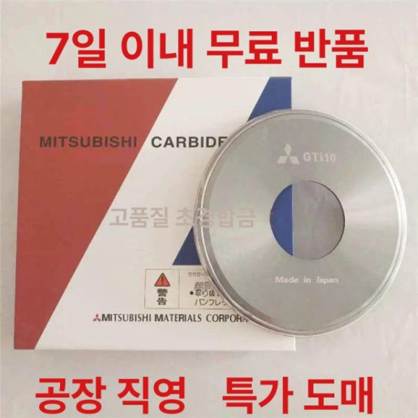 최강 리드절단기날 강철 컷팅기 그라인더 샤링기 철근 커터기 국산 과압 삼미 10인치 국산 과압 삼미 8인치 - 상세 이미지 2