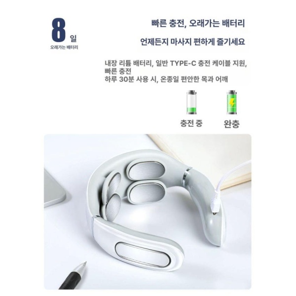 프리미엄 경추 마사지기 휴대용 온열 근육 이완기 APP 디럭스 오션 블루 APP 디럭스 오션 블루 - 상세 이미지 4