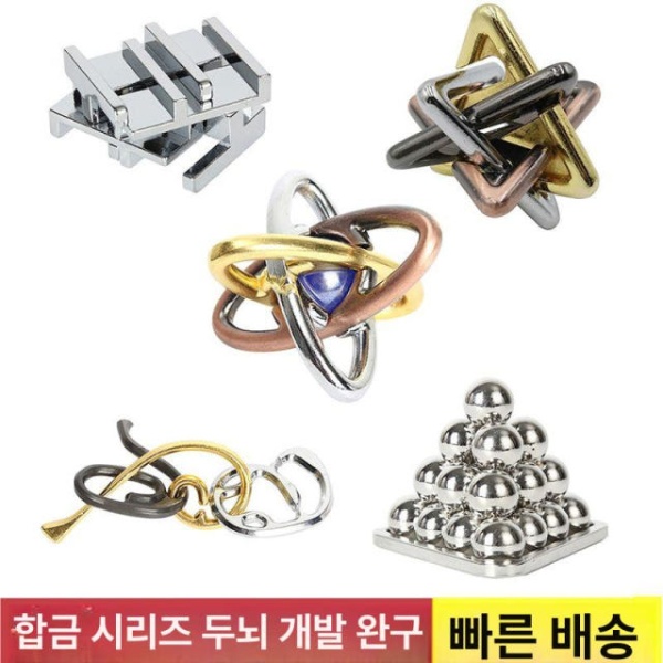궁극의 캐스트 퍼즐 블랙라벨 두뇌 훈련 난이도 고리풀기 핫세일 5 A세트 1 셰코우 탈출 중간 난이도 - 상세 이미지 2