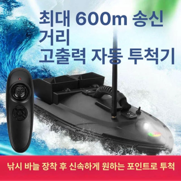 고성능 투척기 낚시 RC 보트 장난감 미끼 원격 대형 창고 A 맨배 리모컨 및 배터리 없음 - 상세 이미지 2
