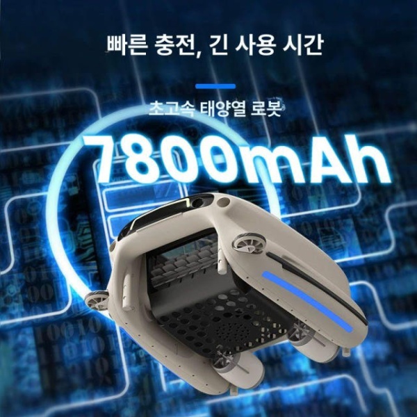 프리미엄 스마트 무선 청소 로봇 수영장 야외 풀장 필터 스키머 돌고래 펜션 수면 무선 스마트 수면 청소 로봇 - 상세 이미지 2