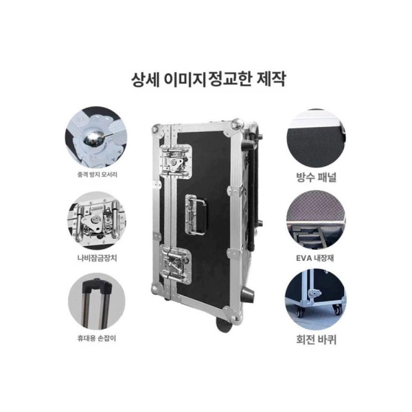 전문가용 음향장비 캐리어 블랙 박스 장비케이스 하드케이스 맞춤형 박스 - 상세 이미지 3