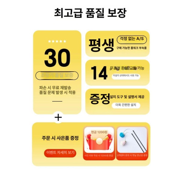 프리미엄 원목캣타워 고양이 통합 미니캣타워 소형캣타워 상쾌한 여름 통기성 라탄 매트 재미있는 턴테이블 장난감 증정 [탕미·신모델 추천] 만만묘·업그레이드 - 상세 이미지 3