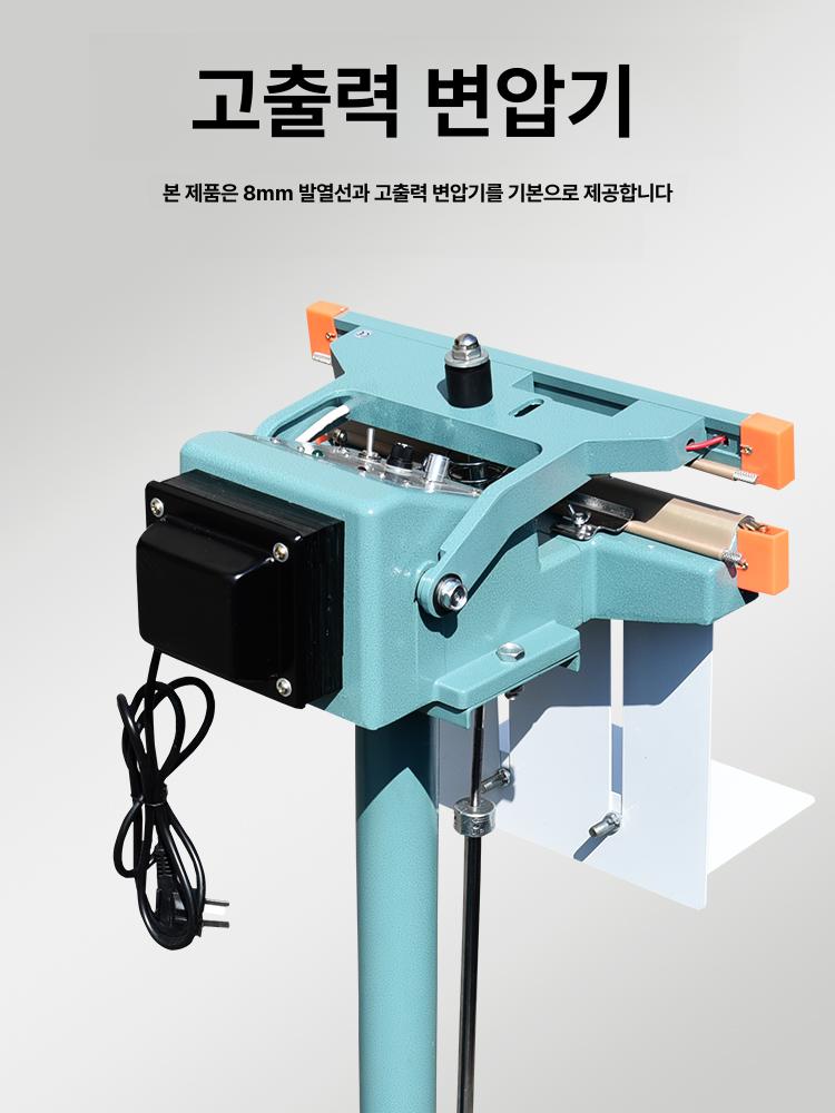 비닐 실링기 페달 첩착기 스탠드형 밀봉 필름 350 x 1 단면 가열+공압식 - 상세 이미지 3