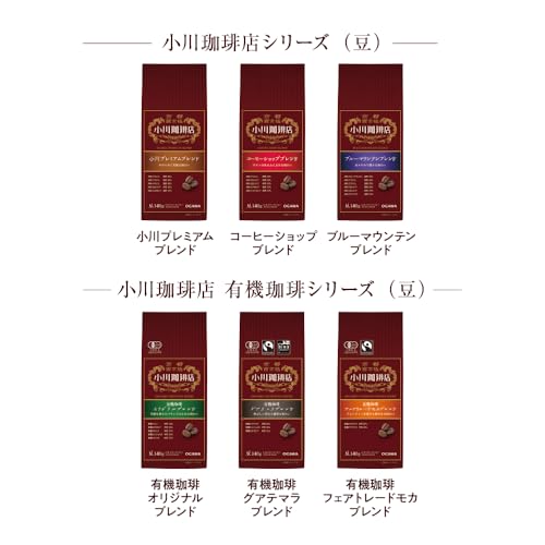 오가와커피 어쏘트 세트 원두