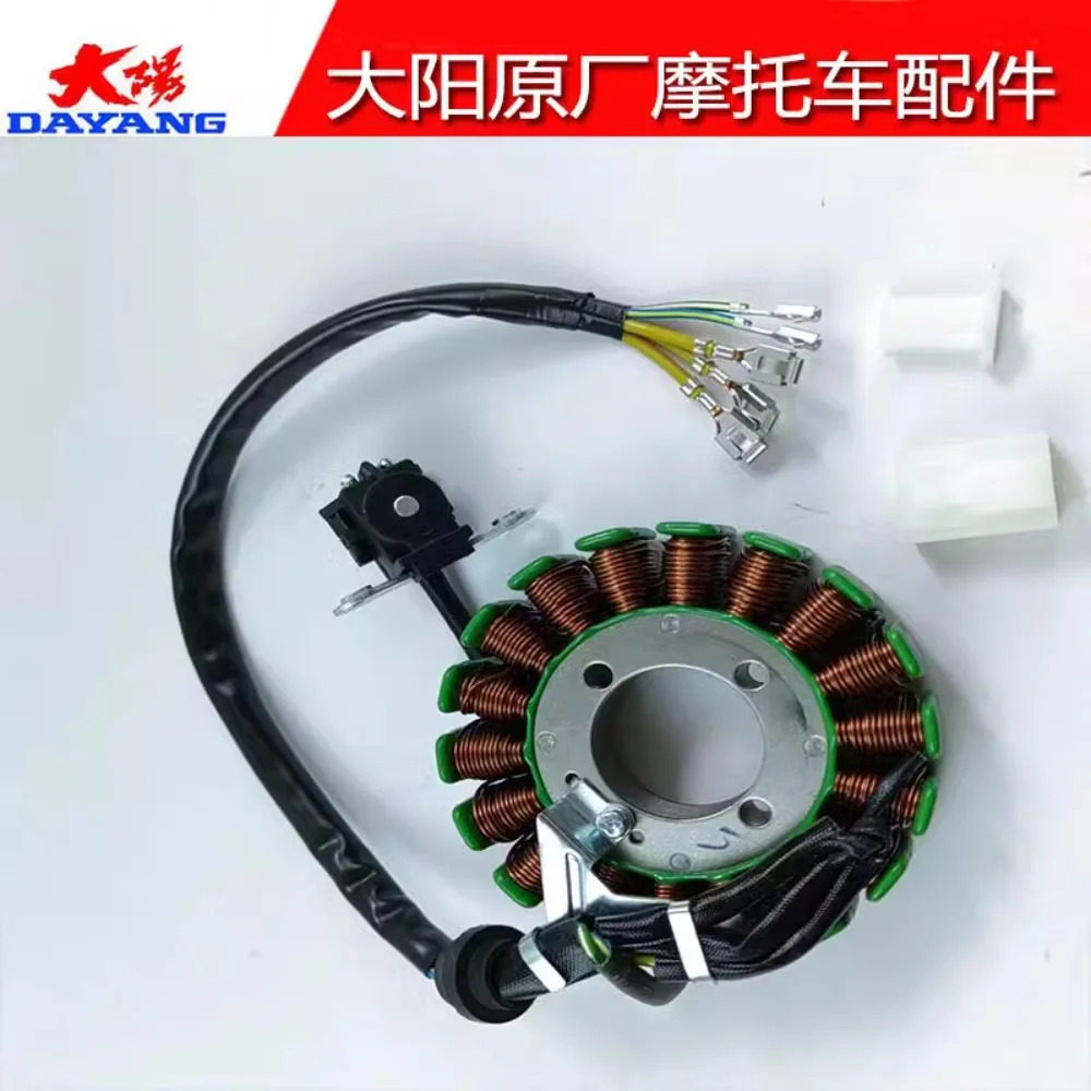 EFI DY150-39M-3-33N-8N 코일 로터 자석 고정자