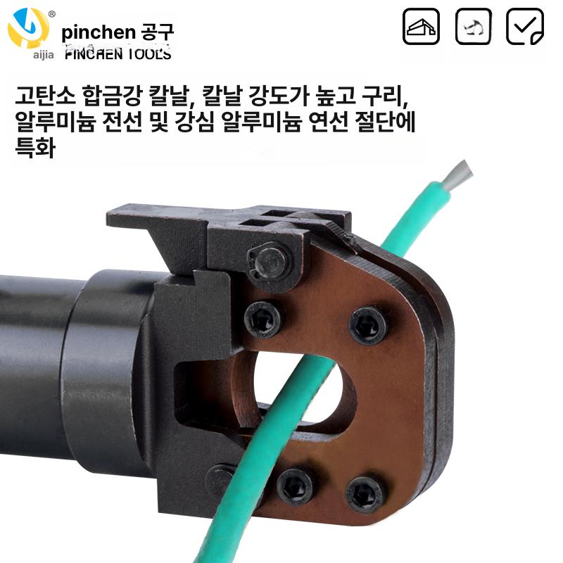 와이어 커터 전선 수동 케이블 절단기 가위 도구 유압 폐전선 피복 라쳇 자동 - 상세 이미지 2