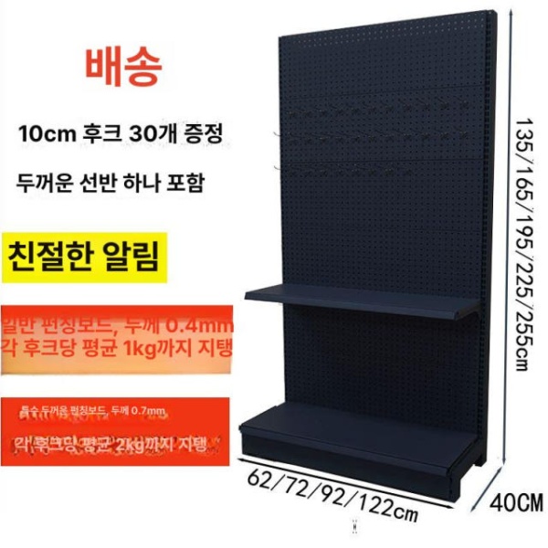 만능 스탠드 후크 타공판 진열대 선반 책상 정리대 흰색 공구 단면 그레이 일반 12240165CM 10cm 30개 포함 단면 그레이 일반 62x40x135CM - 상세 이미지 5