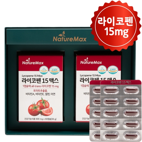 네이처맥스 라이코펜 15 맥스 선물세트 120일분 - 상세 이미지 2