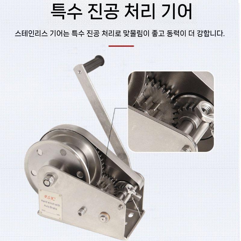와이어 크레인 수동 수동윈치 스테인리스 도르래 미니 스테인레스 기중기 - 상세 이미지 2