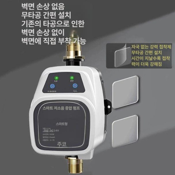 강력 가정용 인버터 자동 가압펌프 풀하우스 수중 온수 수돗물 구리 인터페이스 B 180W 100W 전자동형 A - 상품 이미지