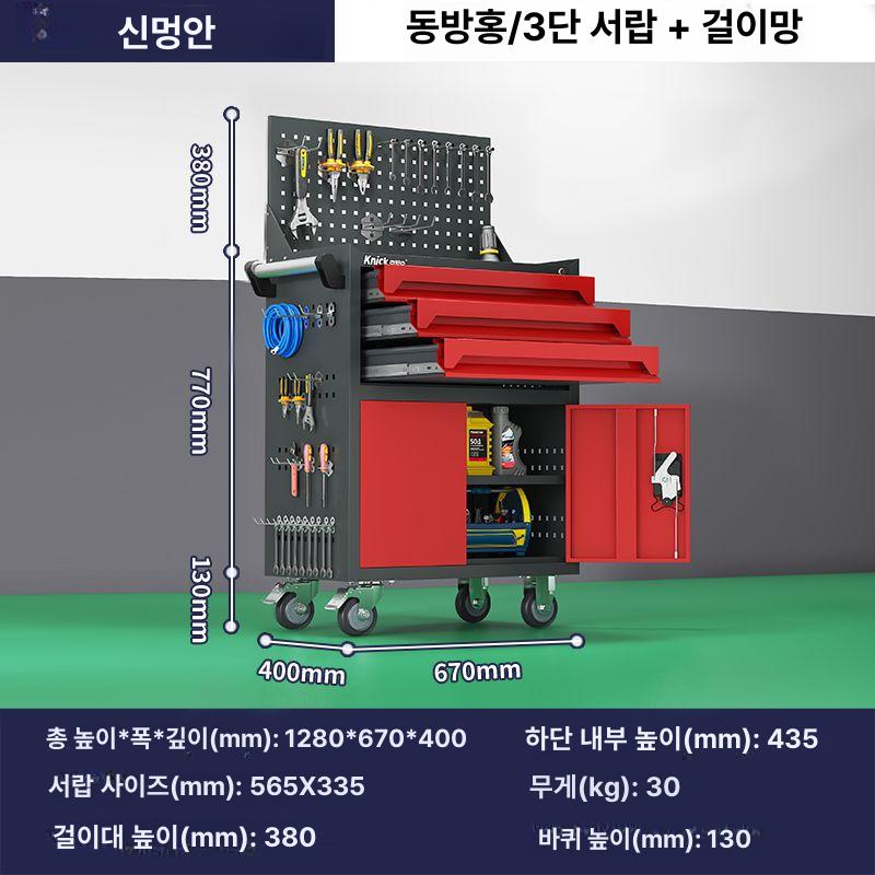 공구다이 부품함 툴박스 공구 공구함 나사 다이 작업대 카트 철제 트롤리 부품 캐비닛 서랍 - 상세 이미지 4