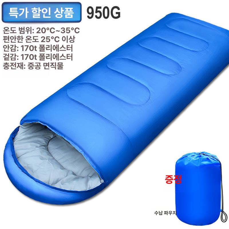 침낭 캠핑 휴대용 낮잠 방진 베개 성인용 싱글 블루 실내 이불 블루 싱글 이미지 6