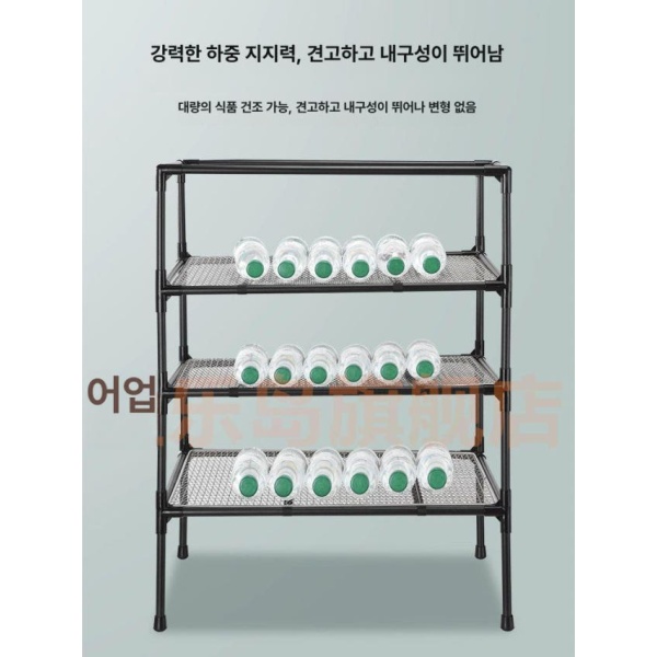 프리미엄 대형 건어물 야채 건조망 생선 그물망 채소 말리는 대눈 대눈 - 상세 이미지 5