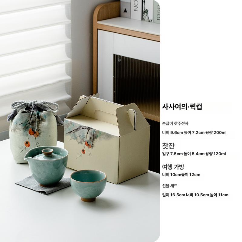 휴대용 다도세트 여행용 1인 차마시기 도자기 유약 꽃무늬 간편한 야외 캠핑 베이지 - 상세 이미지 5