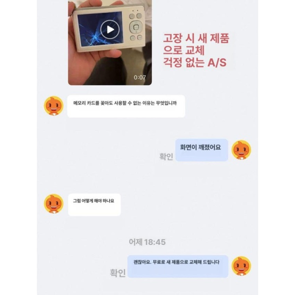 레트로 클래식 빈티지 디지털 카메라 엑슬림 휴대용 수납식 화이트 5000 W 픽셀6 배 광학 캠퍼스 학생 모델 펄 화이트 4800 패키지 1 8 G 메모리 카드 - 상세 이미지 2