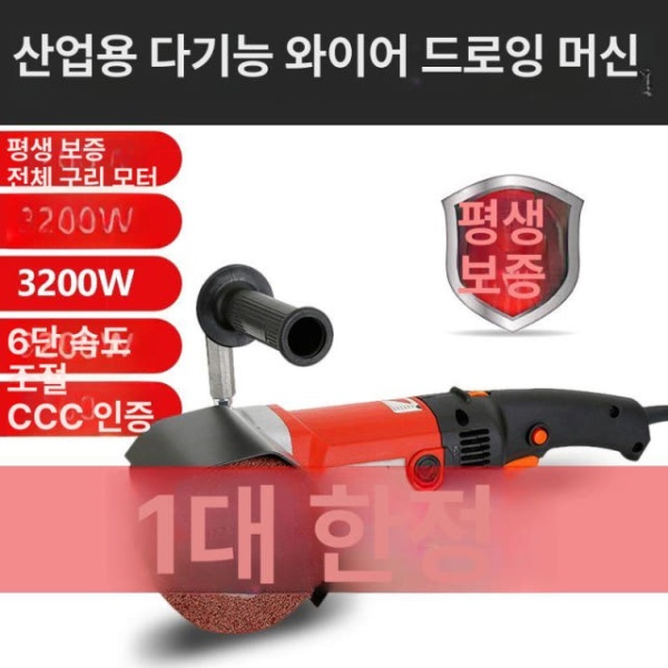 고성능 스텐 연마기 그라인더 헤어라인 본품 샌딩기 가정용 2200W C 구입시 탄소 브러시 증정 - 상세 이미지 4