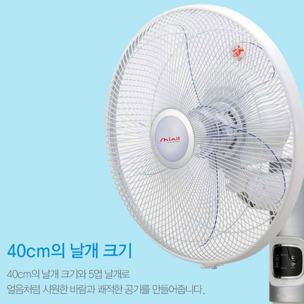 신일 리모컨 벽걸이선풍기 공기순환 에어컨보조 환기 습기제거 주방 사무실 식당 원룸 선풍기 - 상세 이미지 3